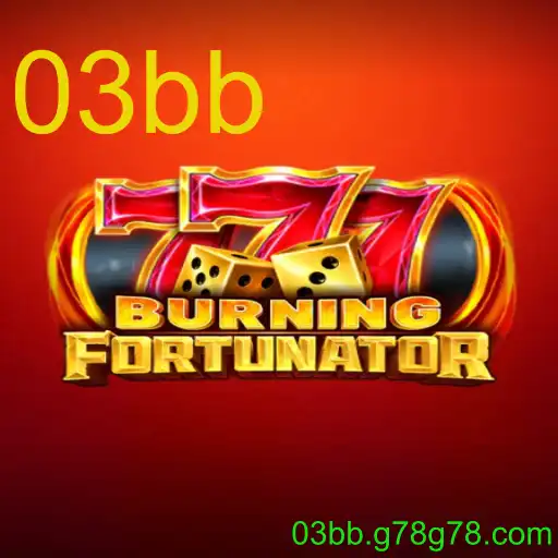 BurningFort