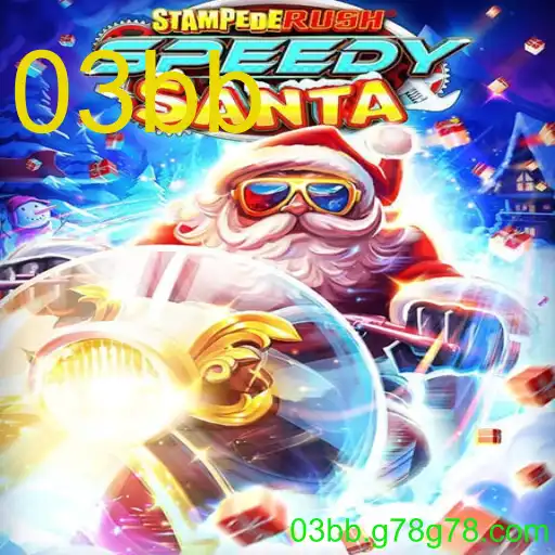Guia Completo para o Jogo StempedeRushSpeedy